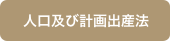 jp2.png