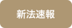 jp3.png