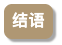 218b63c889ed260df8c3a3add02cf79f.png