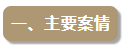 88ccfb69-ace0-4cd7-9835-b11825f4731d.png